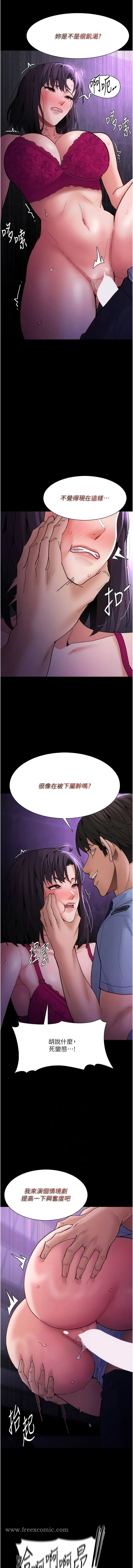第61話