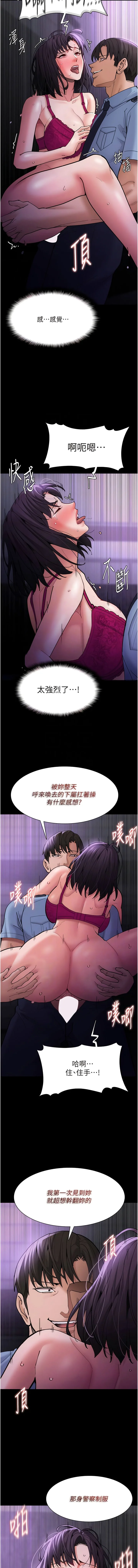 第61話