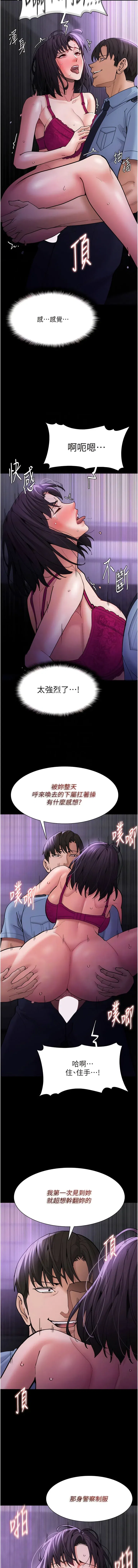 第61話