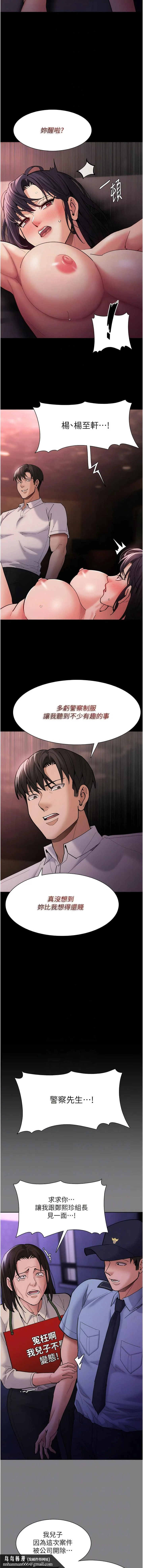 第62話