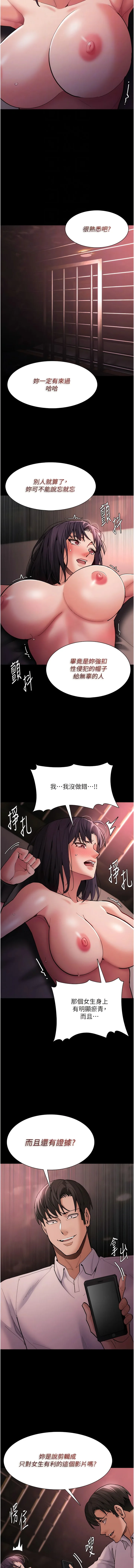 第62話