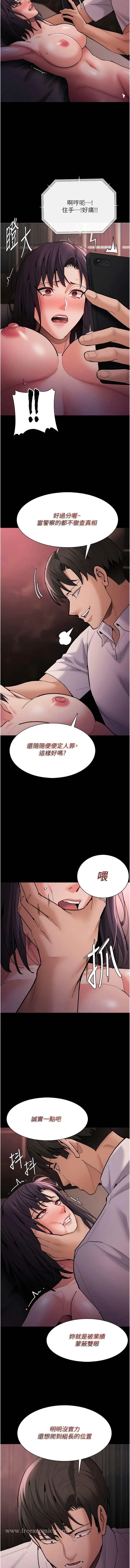 第62話