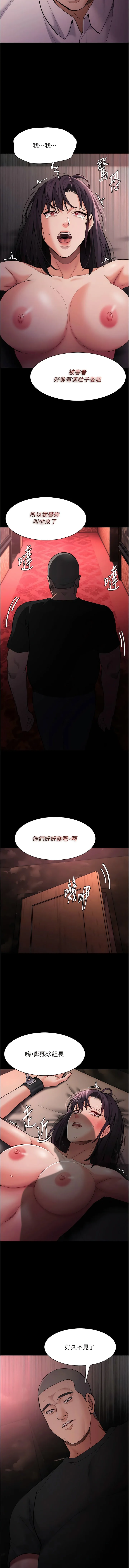 第62話