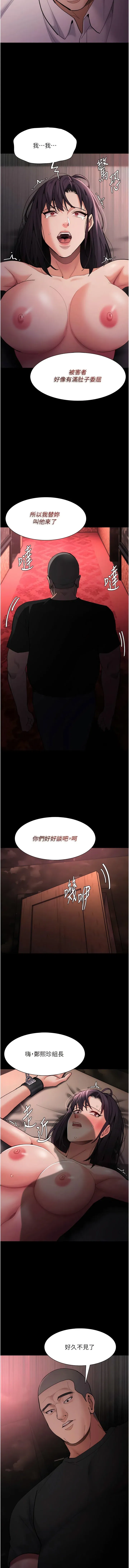 第62話