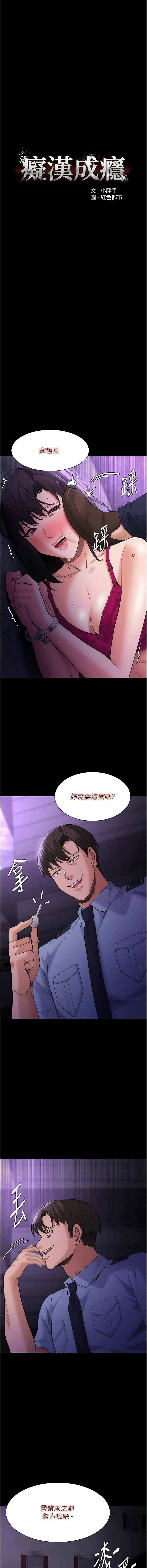 第62話