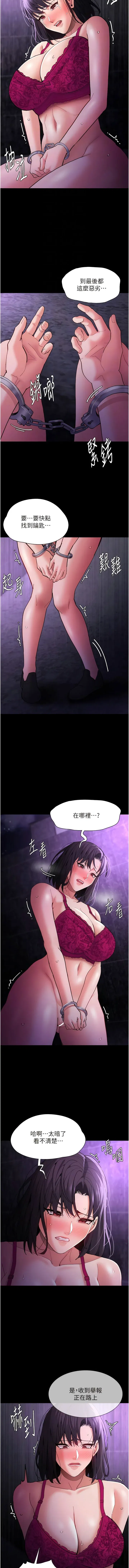 第62話
