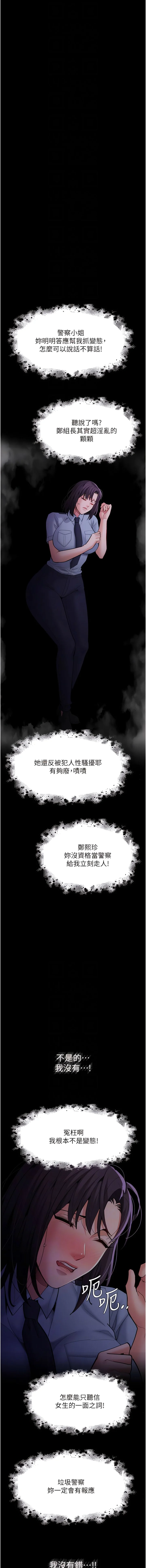 第62話