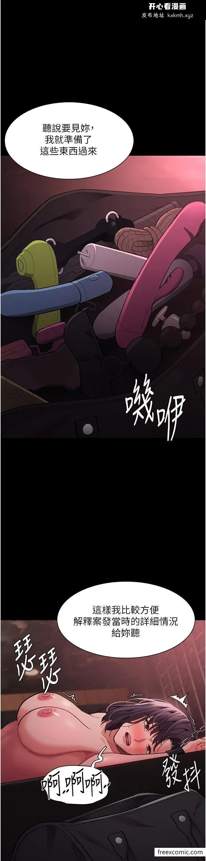 第63話