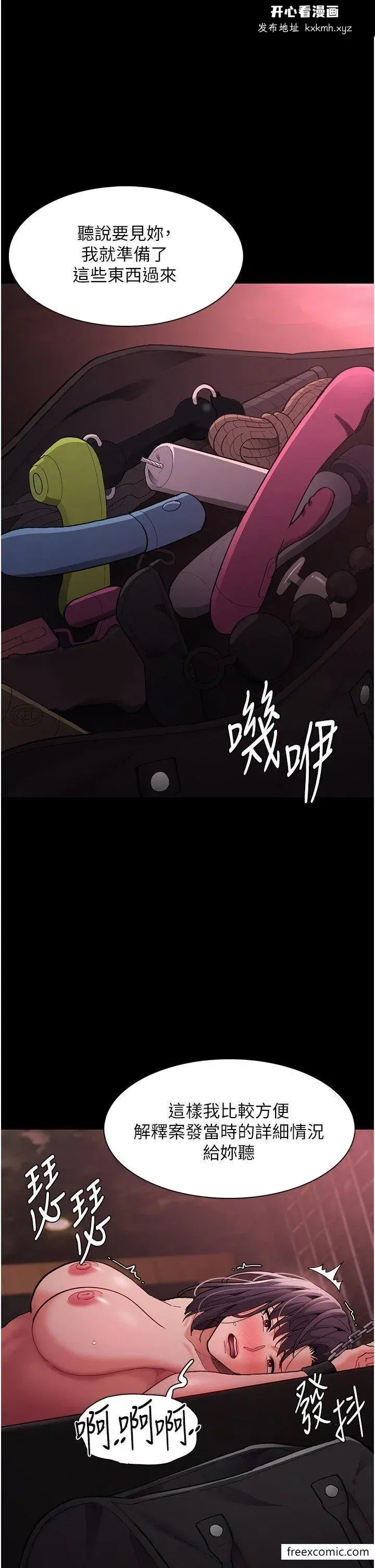 第63話