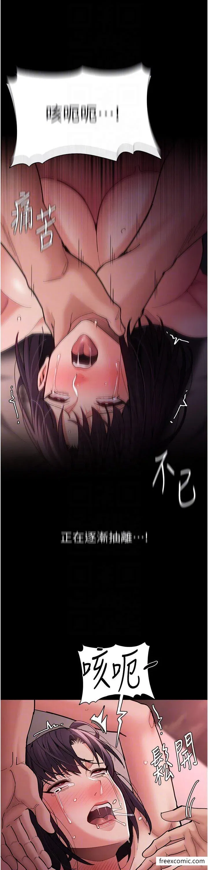 第63話