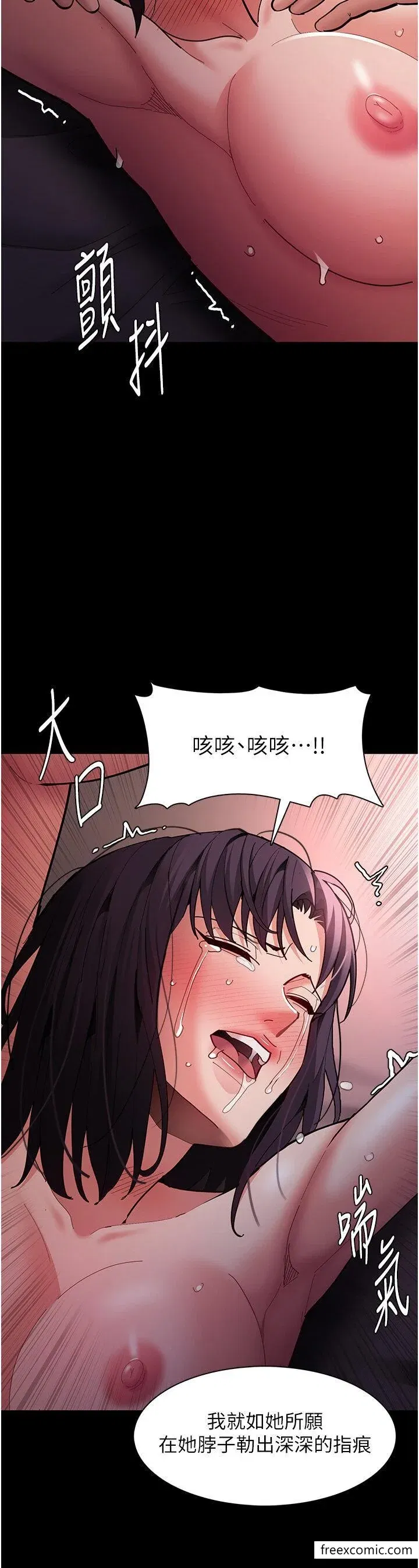 第63話