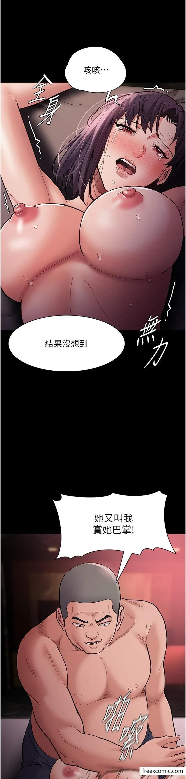 第63話