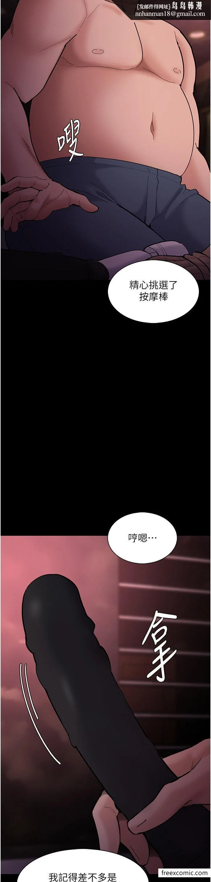 第63話