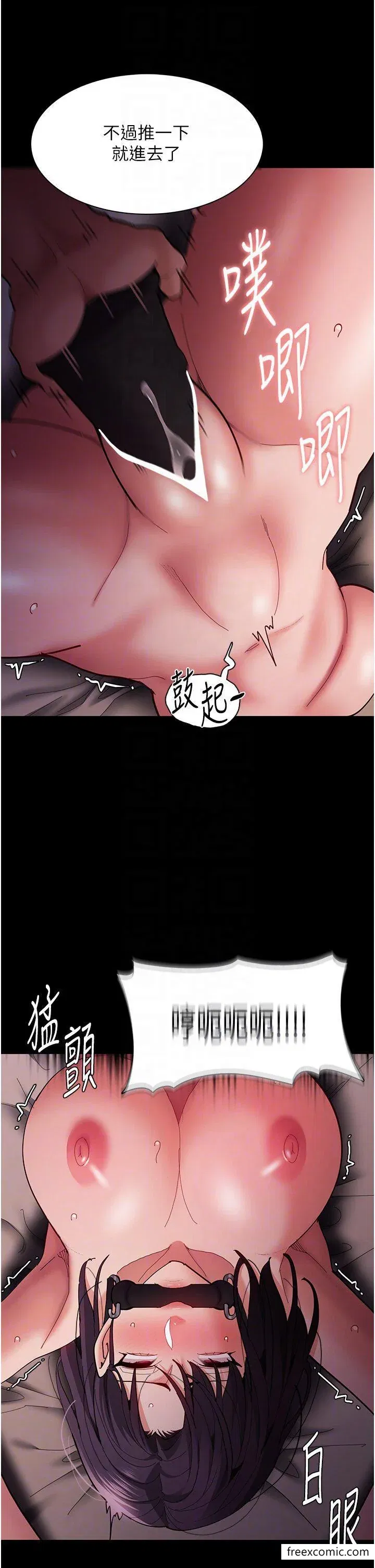 第63話