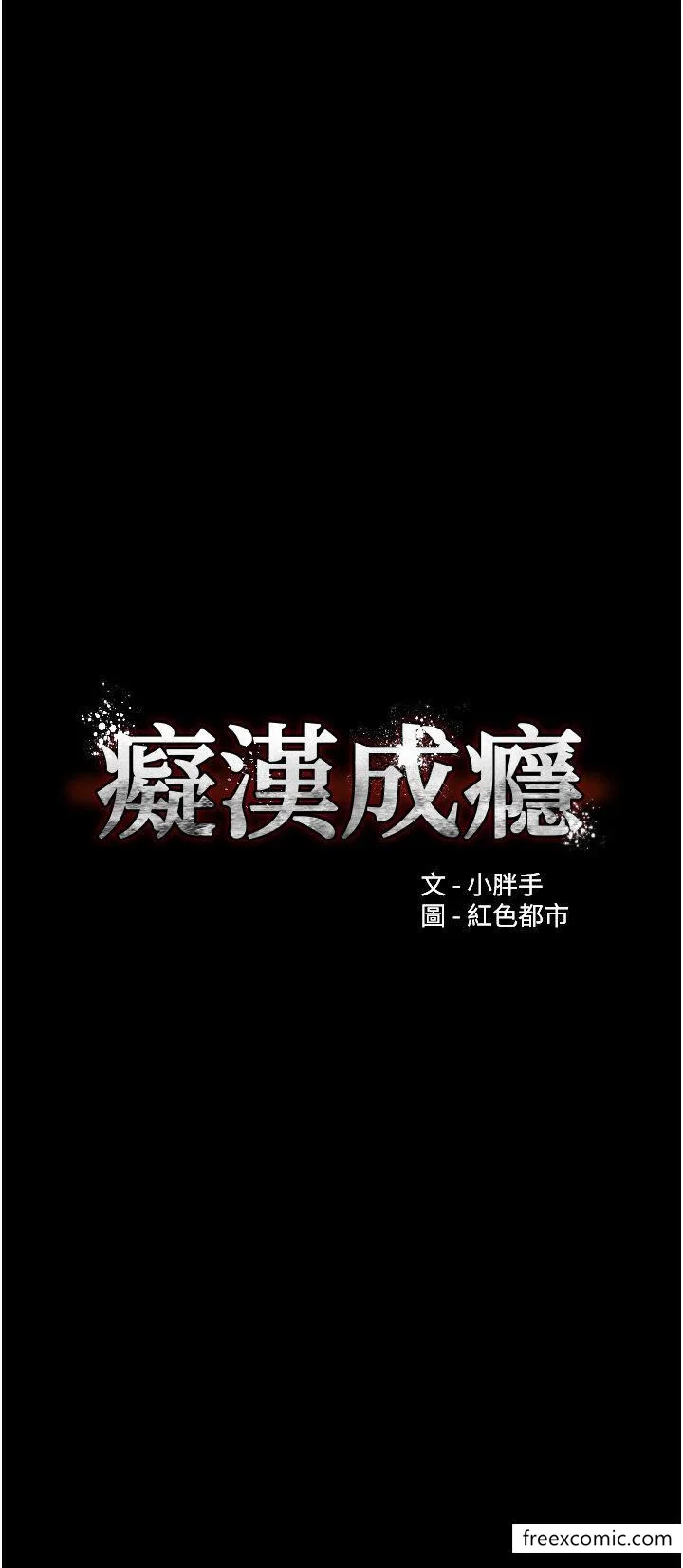 第63話