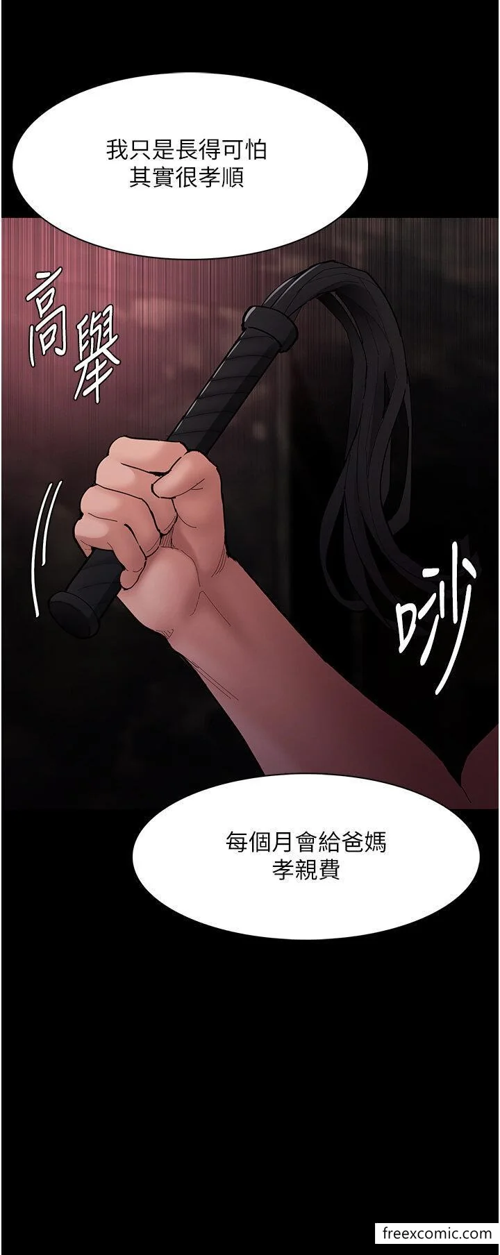 第63話