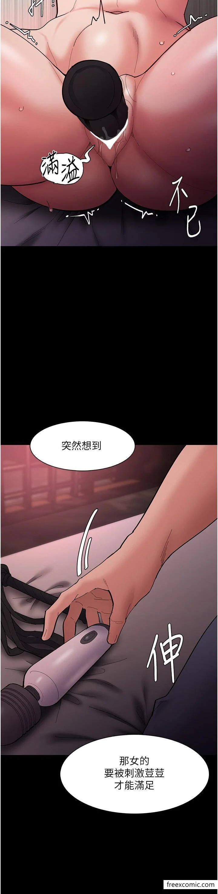 第63話