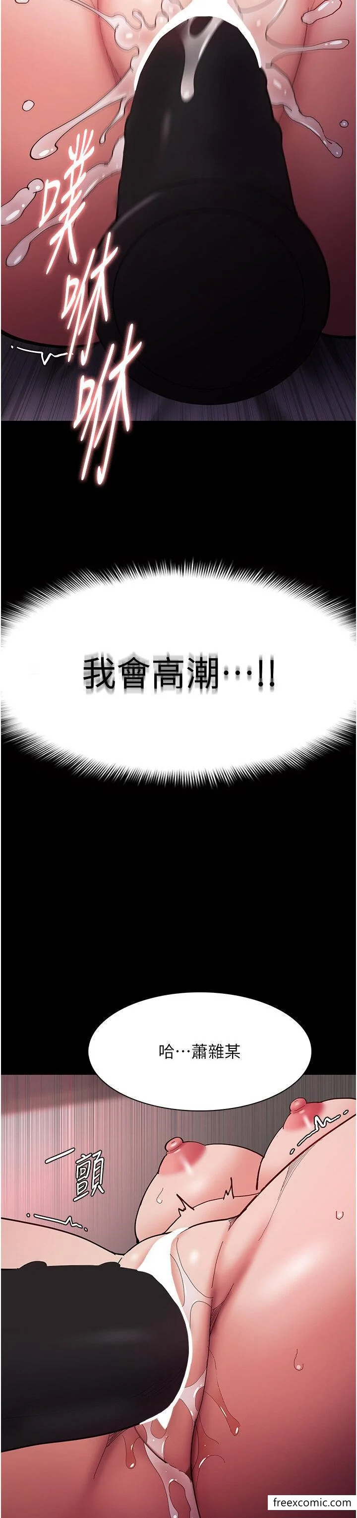 第63話