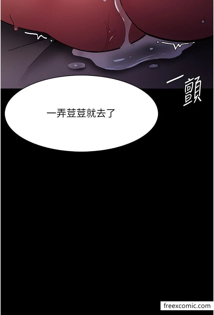 第63話