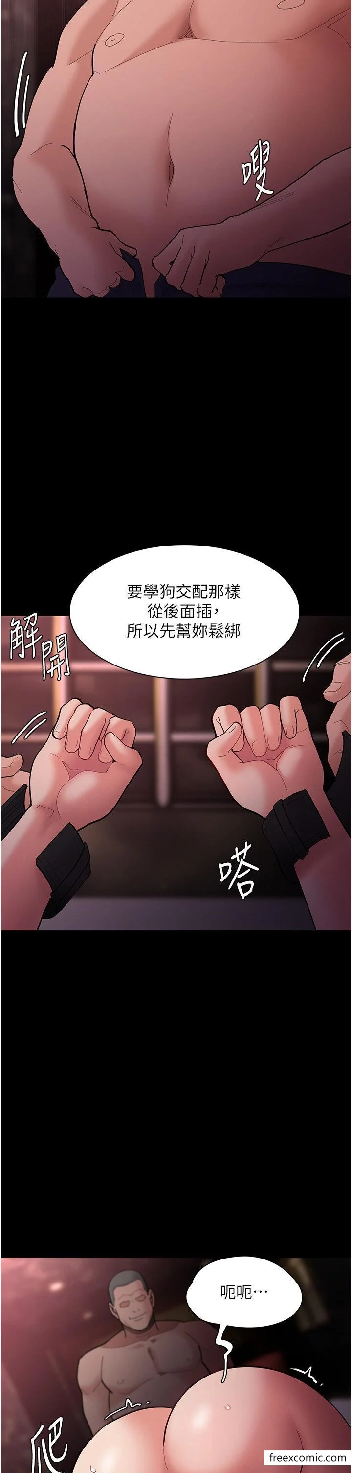 第63話