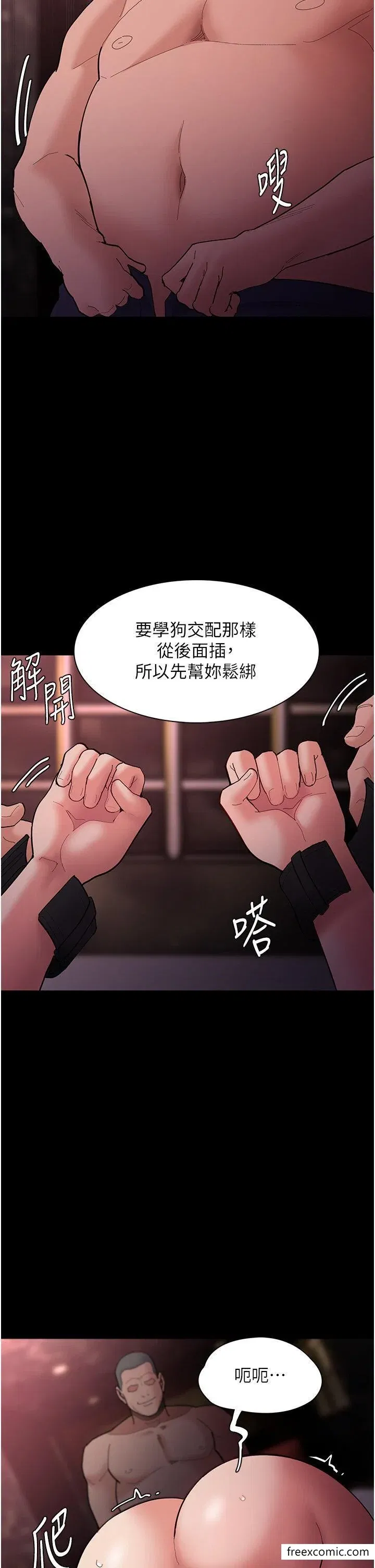第63話