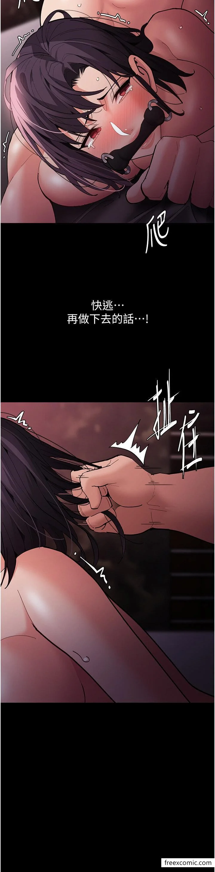 第63話