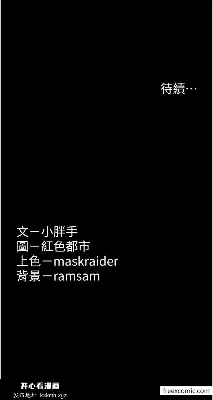 第63話