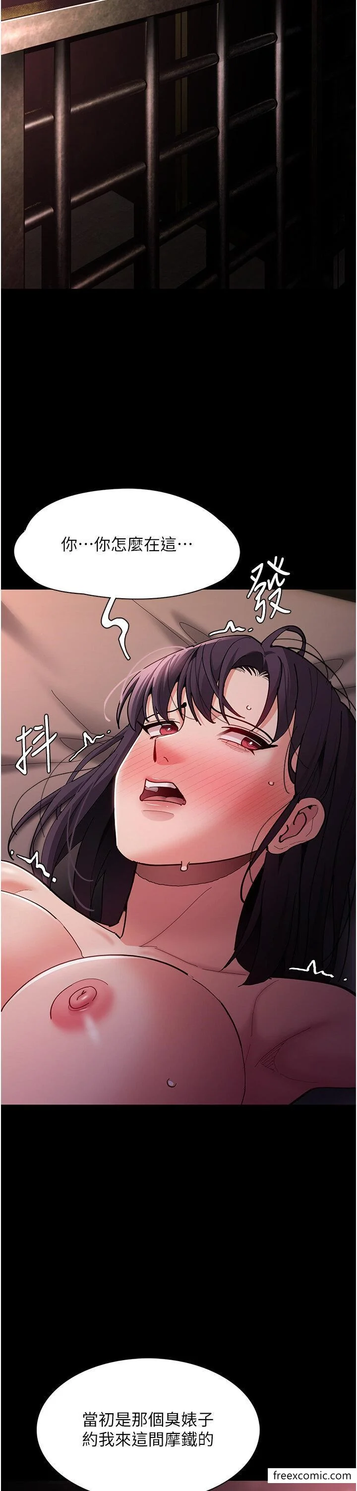 第63話