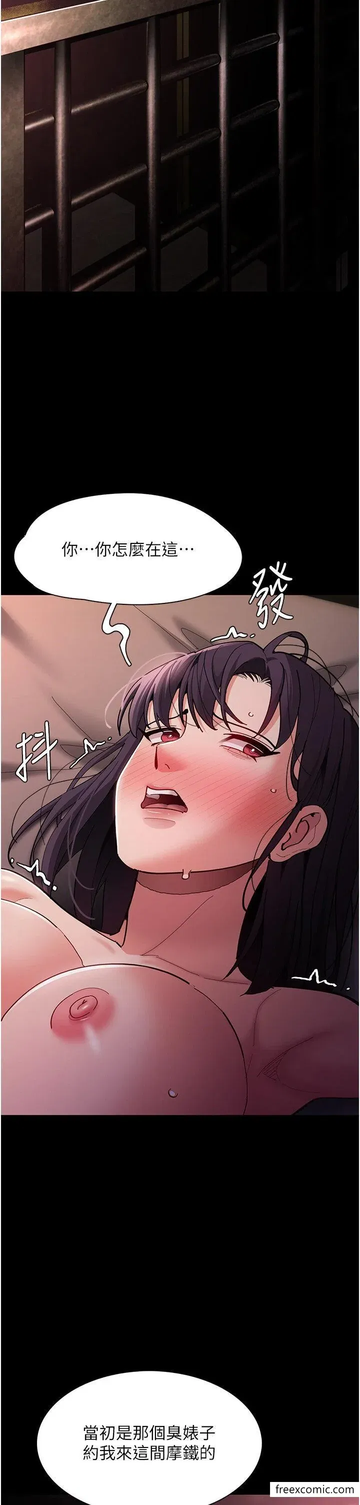 第63話