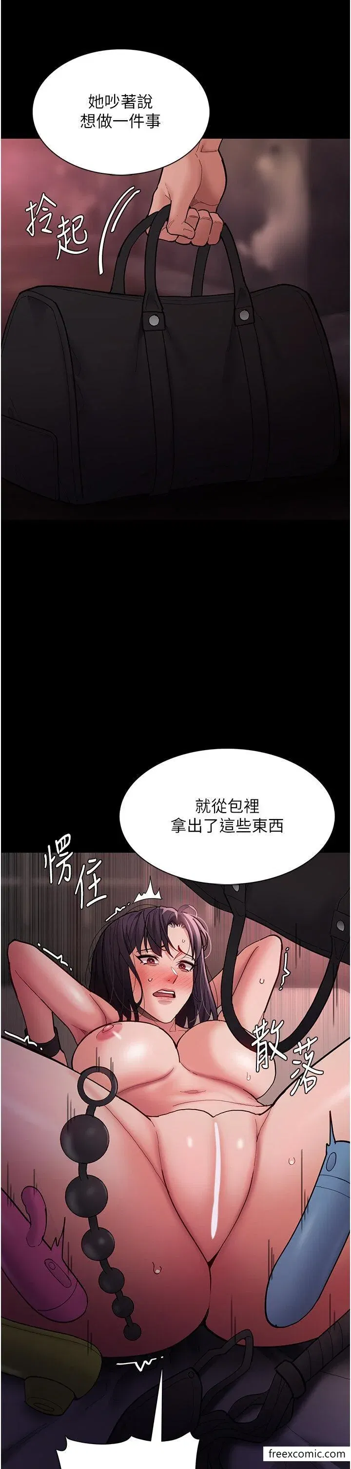 第63話