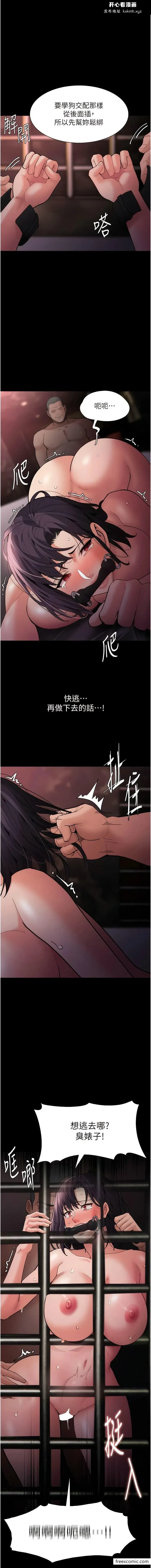 第64話