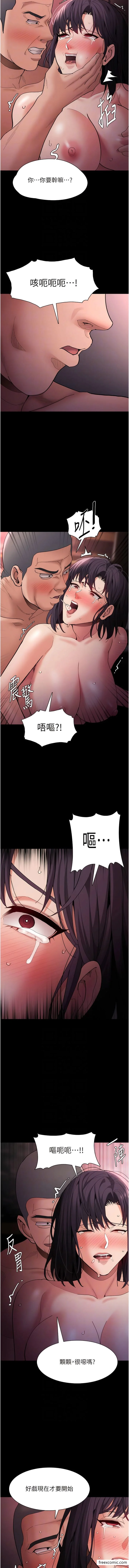 第64話
