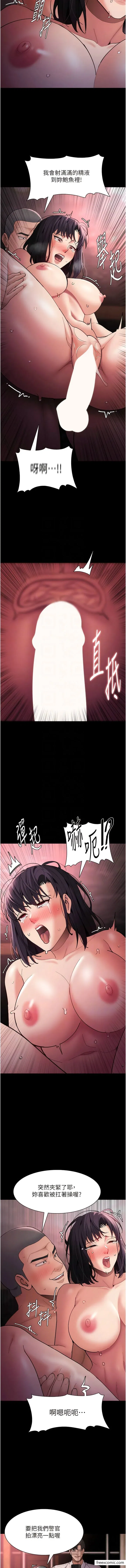 第64話