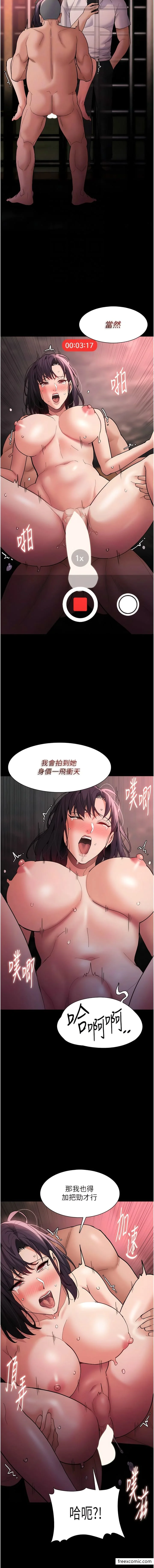 第64話