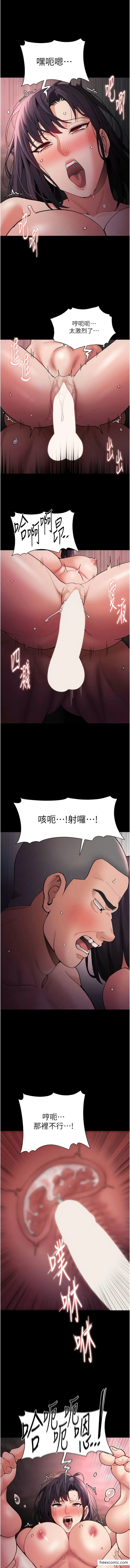 第64話