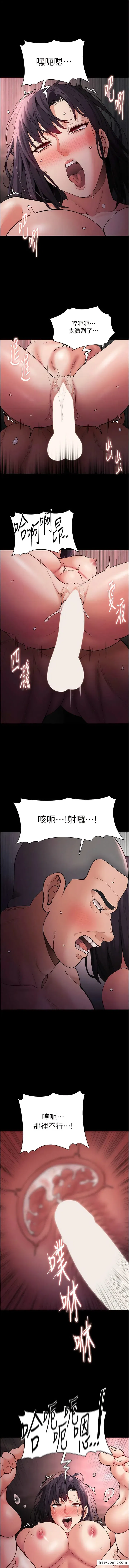 第64話