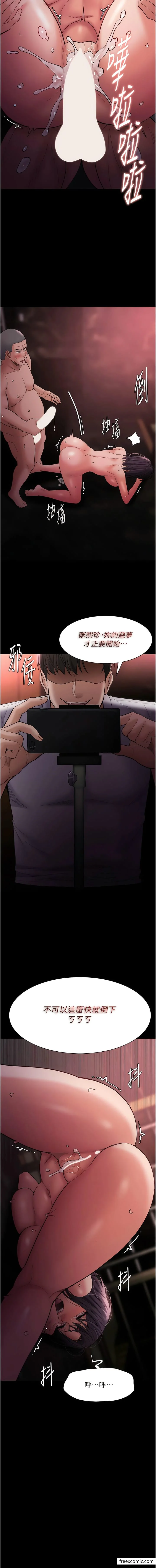 第64話