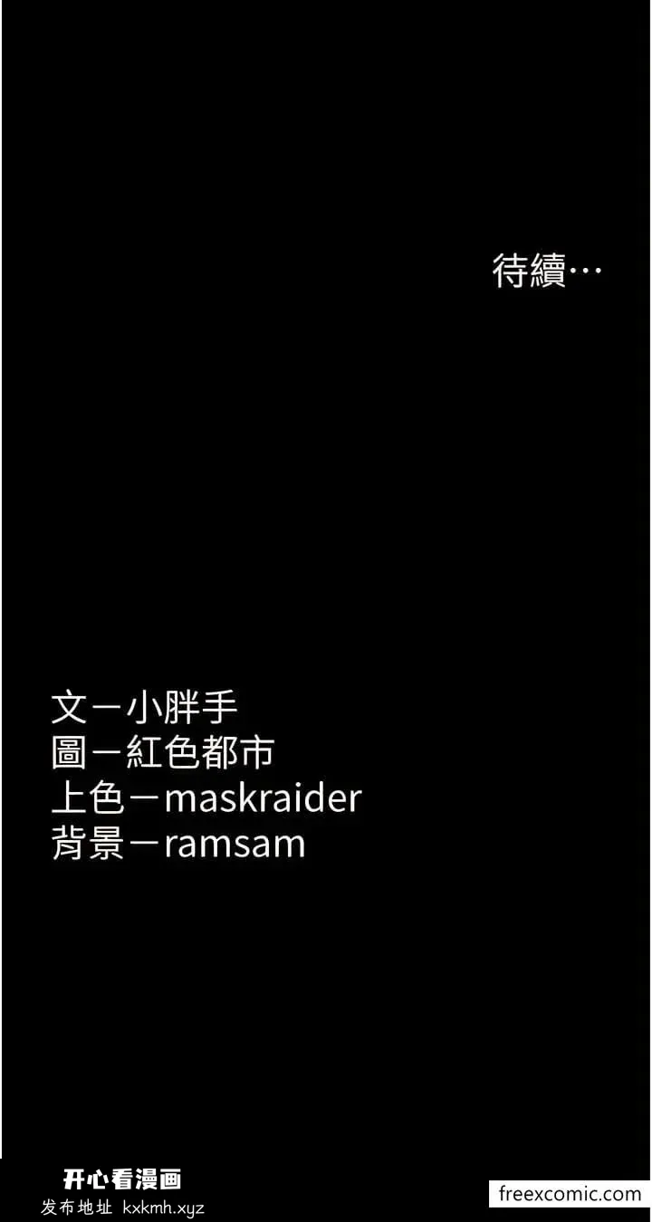 第64話