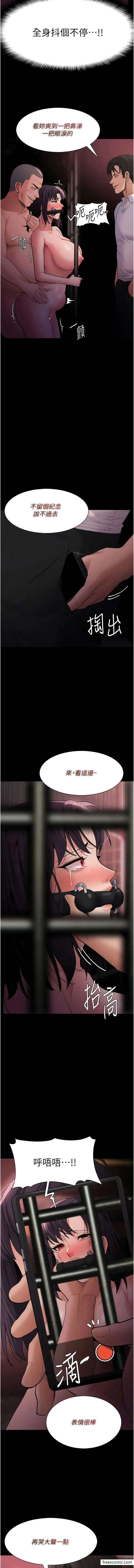 第64話