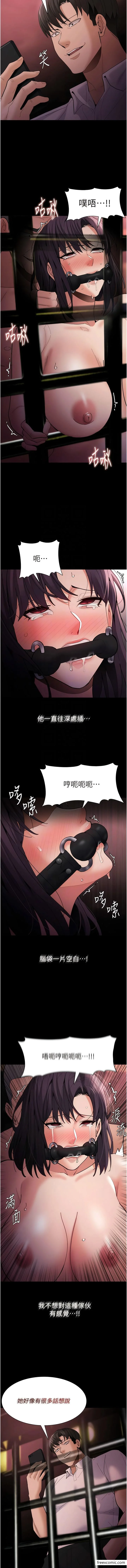 第64話