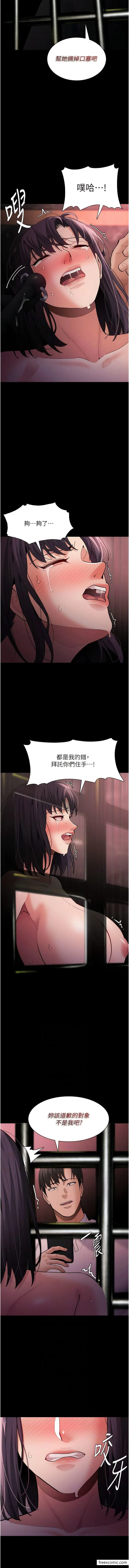 第64話