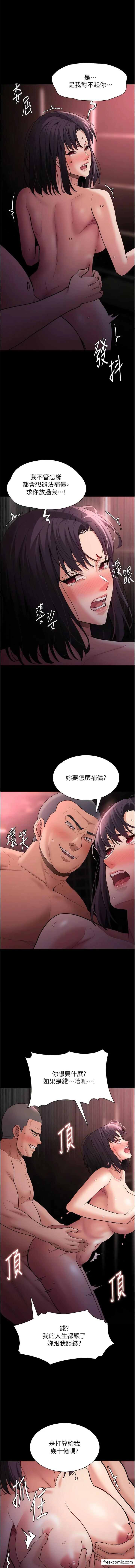 第64話