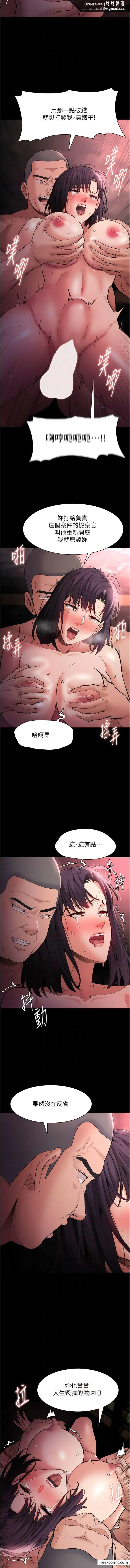 第64話