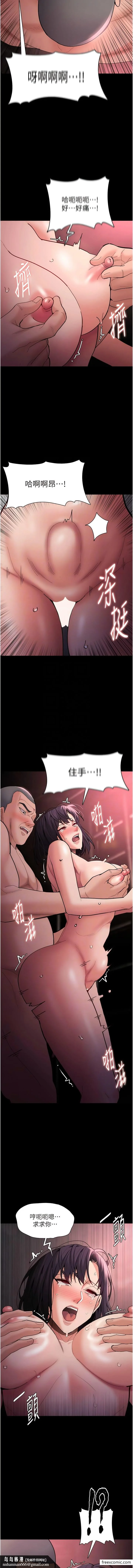 第64話