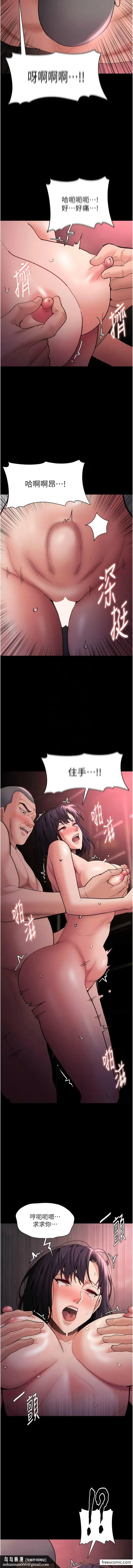 第64話