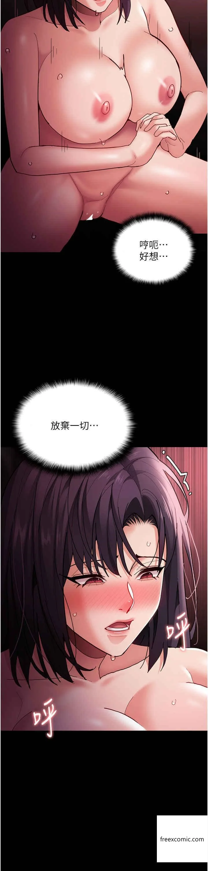 第65話