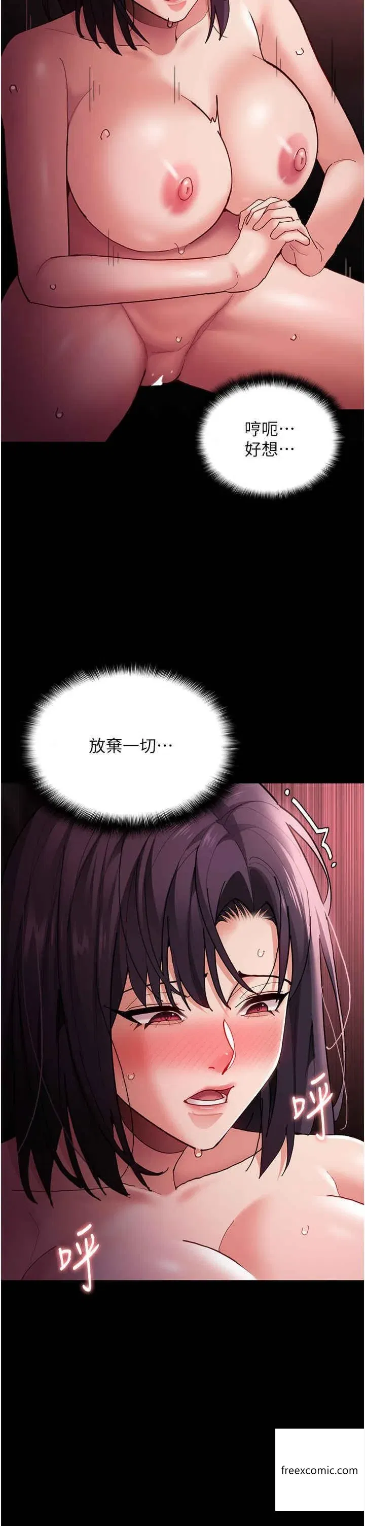 第65話