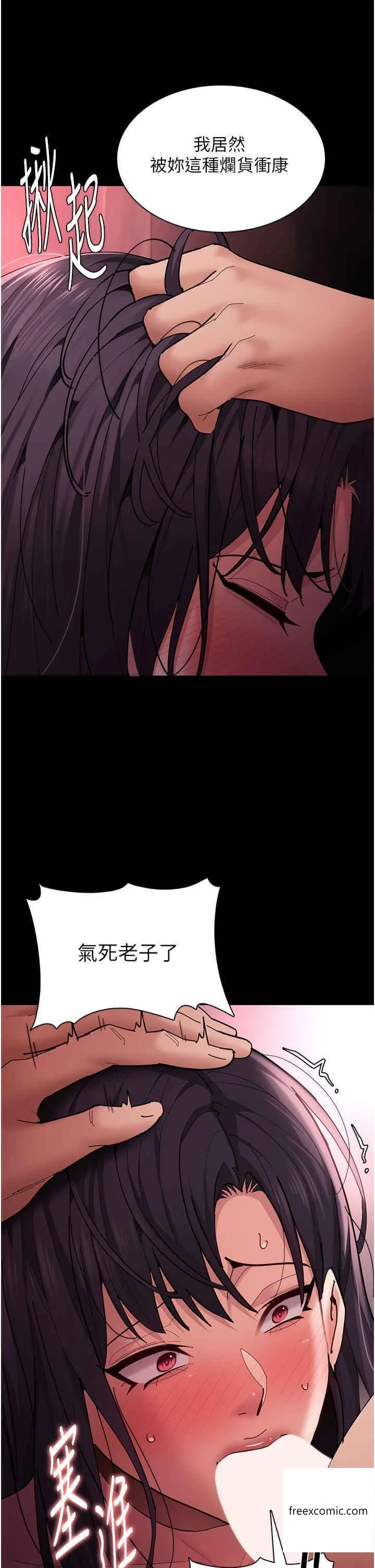 第65話