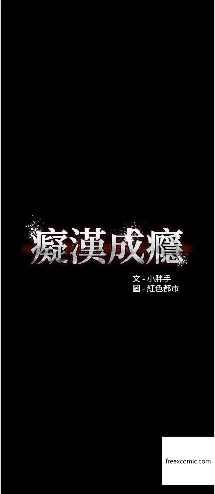 第65話