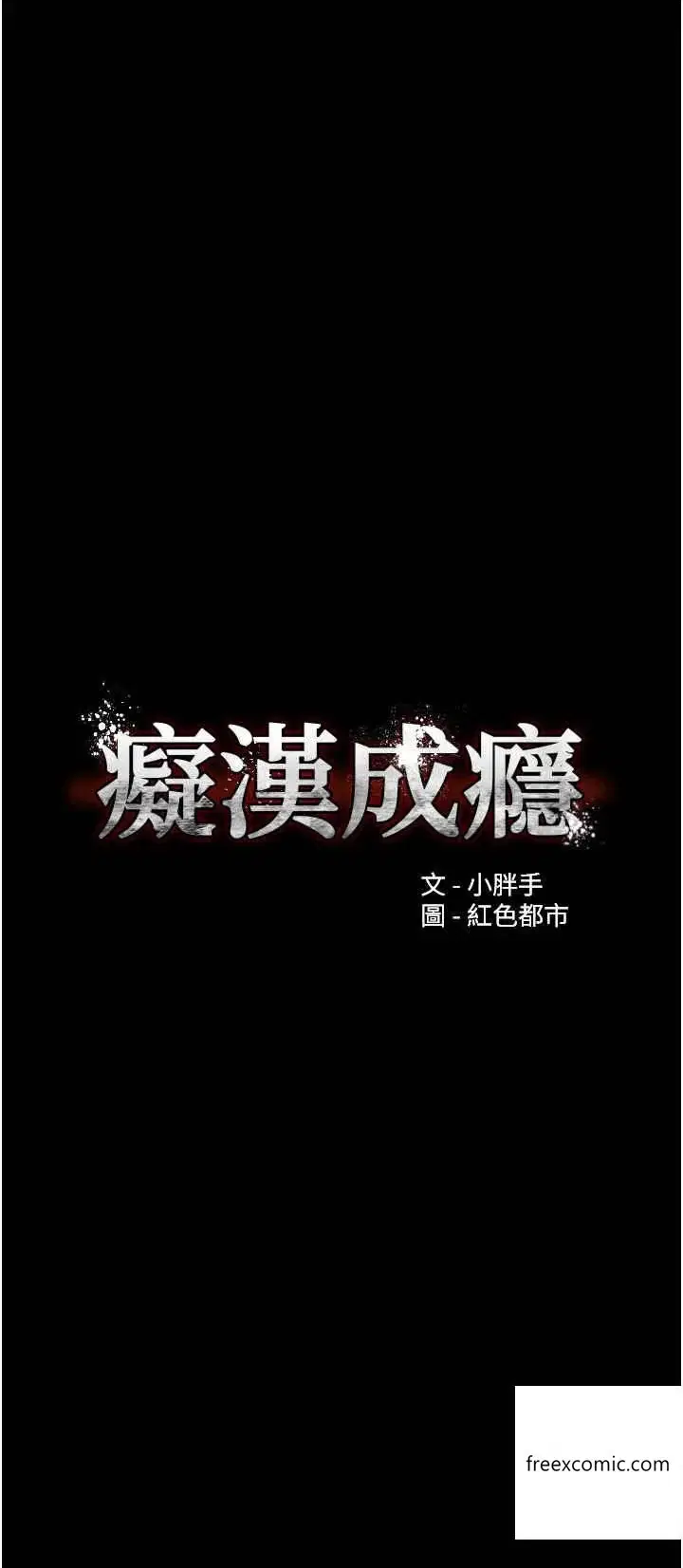 第65話
